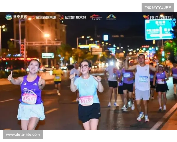 延安荧火夜跑与潮动生活季联动推动夜间经济突破新高 延安荧火夜跑与潮动生活季联动推动夜间经济突破新高