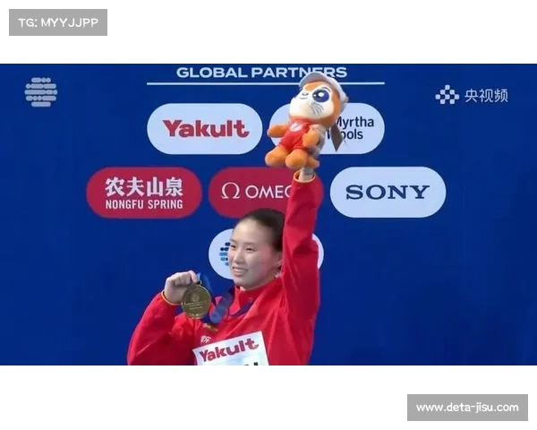 陈芋汐再获世锦赛第四金 女子十米台统治地位稳固延续 陈芋汐再获世锦赛第四金 女子十米台统治地位稳固延续