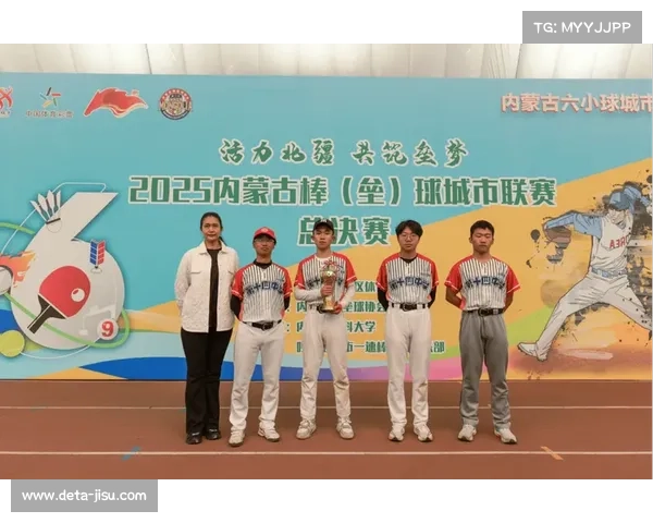 高校队伍成内蒙古垒球赛事新生力量 体教融合见成效 高校队伍成内蒙古垒球赛事新生力量 体教融合见成效