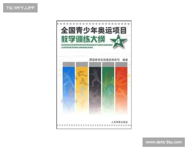 青少年训练大纲修订,更注重兴趣培养 青少年训练大纲修订,更注重兴趣培养