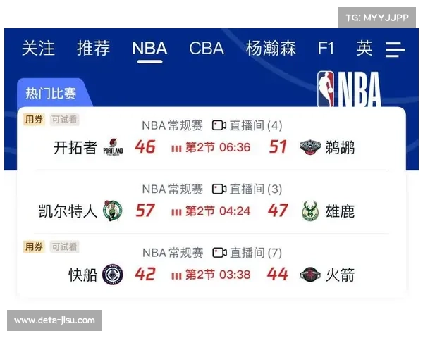 腾讯体育与咪咕视频直播勇士热火战，付费模式成主流