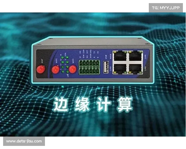 边缘计算节点质控模块的普及 显著降低了体育直播质量管理体系的响应延时 边缘计算节点质控模块的普及 显著降低了体育直播质量管理体系的响应延时